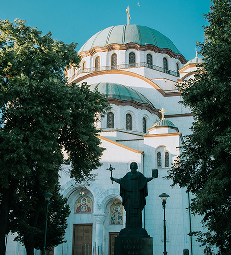 Белград