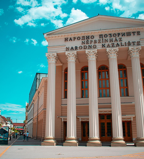 Суботица